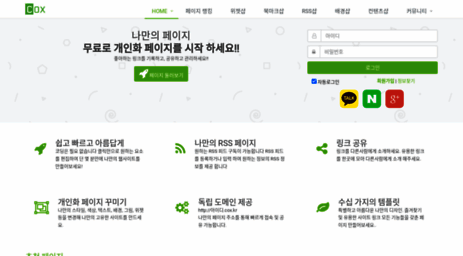 cox.kr