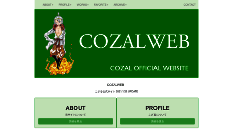 cozalweb.com