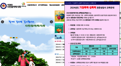 cpwa.or.kr