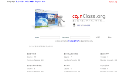 cq.nclass.org