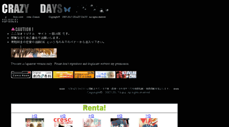 crazy-huskyrose.sakura.ne.jp