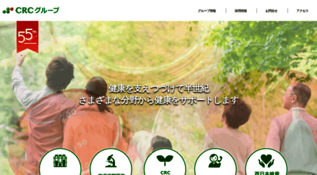 crc-group.co.jp