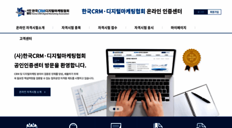 crm.or.kr