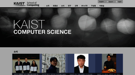 cs.kaist.ac.kr