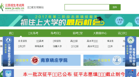 cuc.ifeng.org