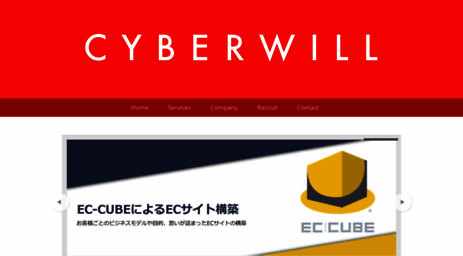 cyber-will.co.jp