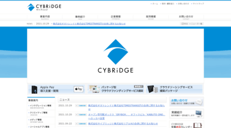 cybridge.jp