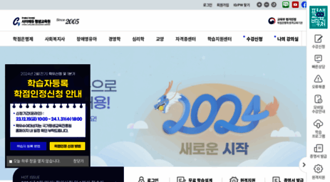 cyedu.ac.kr