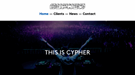 cypherpr.com