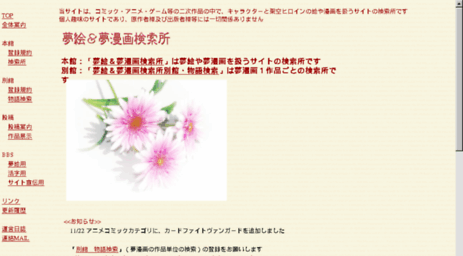 d-comi.sakura.ne.jp