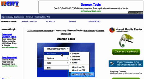 daemon.izcity.com