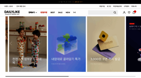 dailylike.co.kr