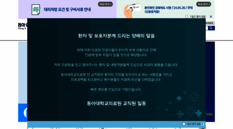 damc.or.kr