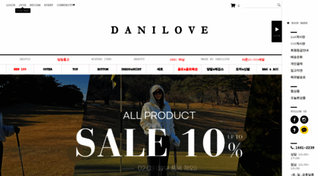 danilove.co.kr