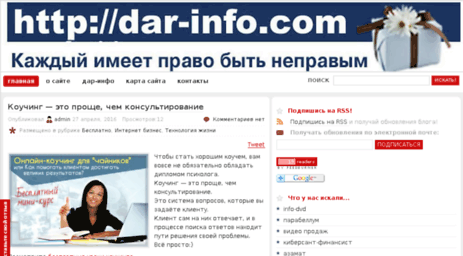 dar-info.com