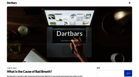 dartbars.com