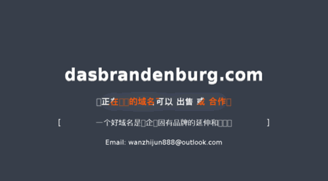 dasbrandenburg.com