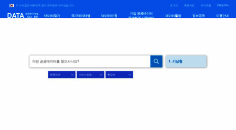 data.go.kr