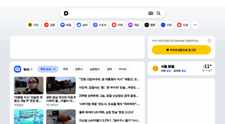 daum.co.kr