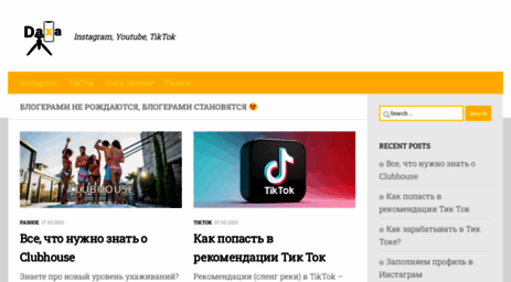 daxa.com.ua