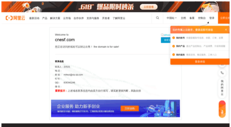 dazhou.cnesf.com