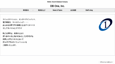 db1.co.jp