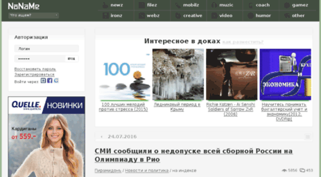 dcmusic.nnm.ru