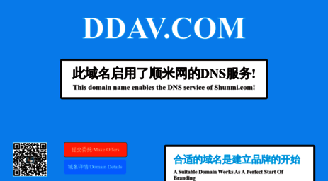 ddav.com