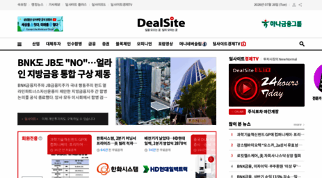 dealsite.co.kr