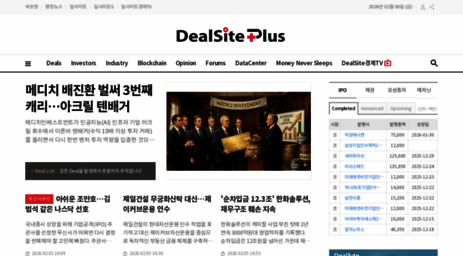 dealsiteplus.co.kr