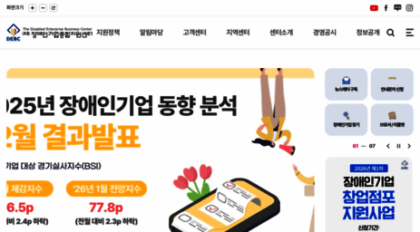 debc.or.kr
