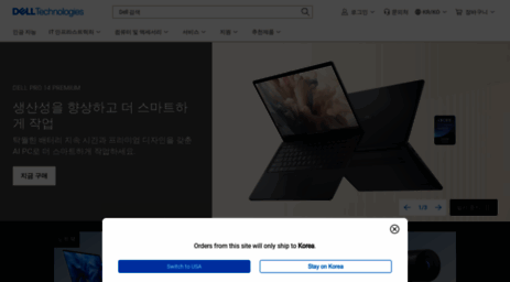 dell.co.kr