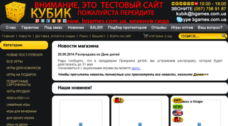 demotest.com.ua