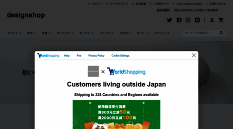 designshop-jp.com