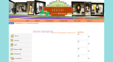 devichi.com