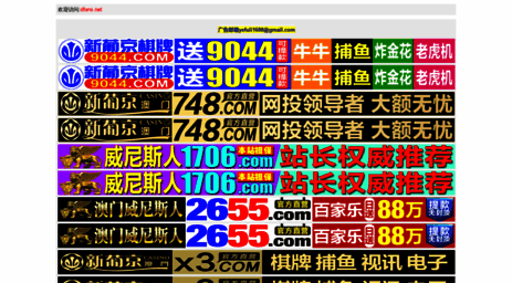 dfans.net
