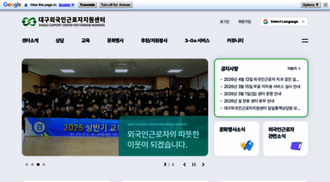 dfwc.or.kr
