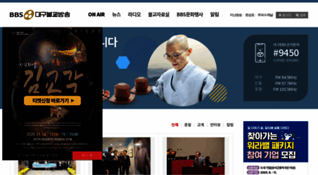 dgbbs.co.kr