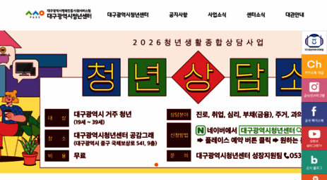 dgyouth.kr