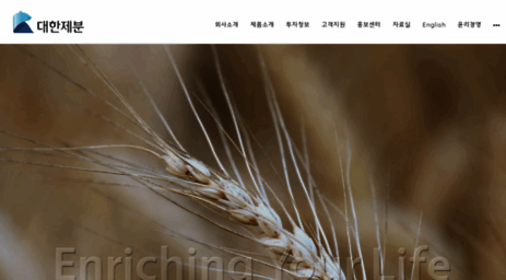 dhflour.co.kr