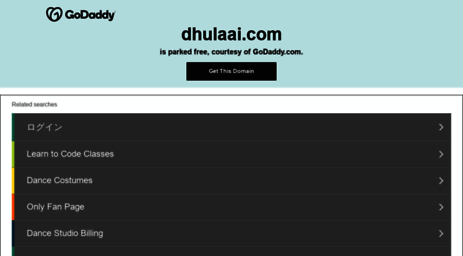 dhulaai.com