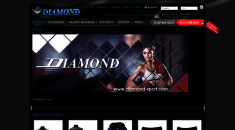 diamond-sport.com