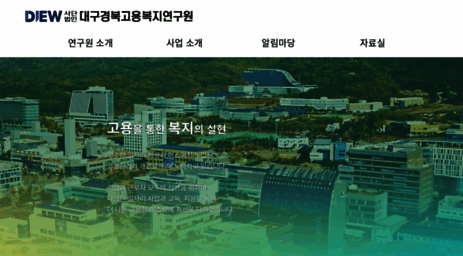 diew.or.kr