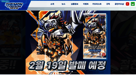 digimoncard.co.kr
