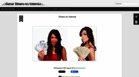 dinero-in-internet.blogspot.mx