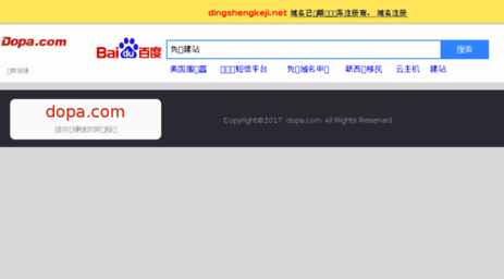 dingshengkeji.net