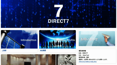 direct7.net
