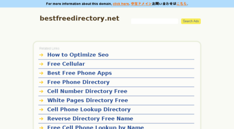 directory.bestfreedirectory.net