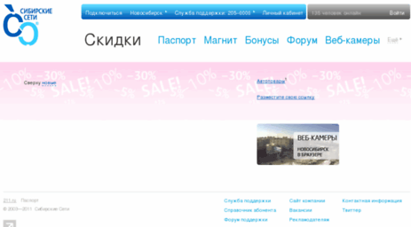 discount.211.ru