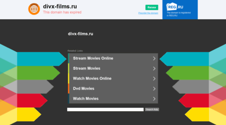 divx-films.ru